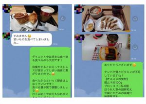 LIEN 食事のサポート